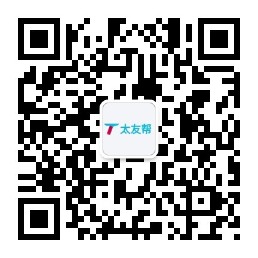 太友帮官方公众号_【非华容】黑龙江SEO、网站优化、推广和运营公司